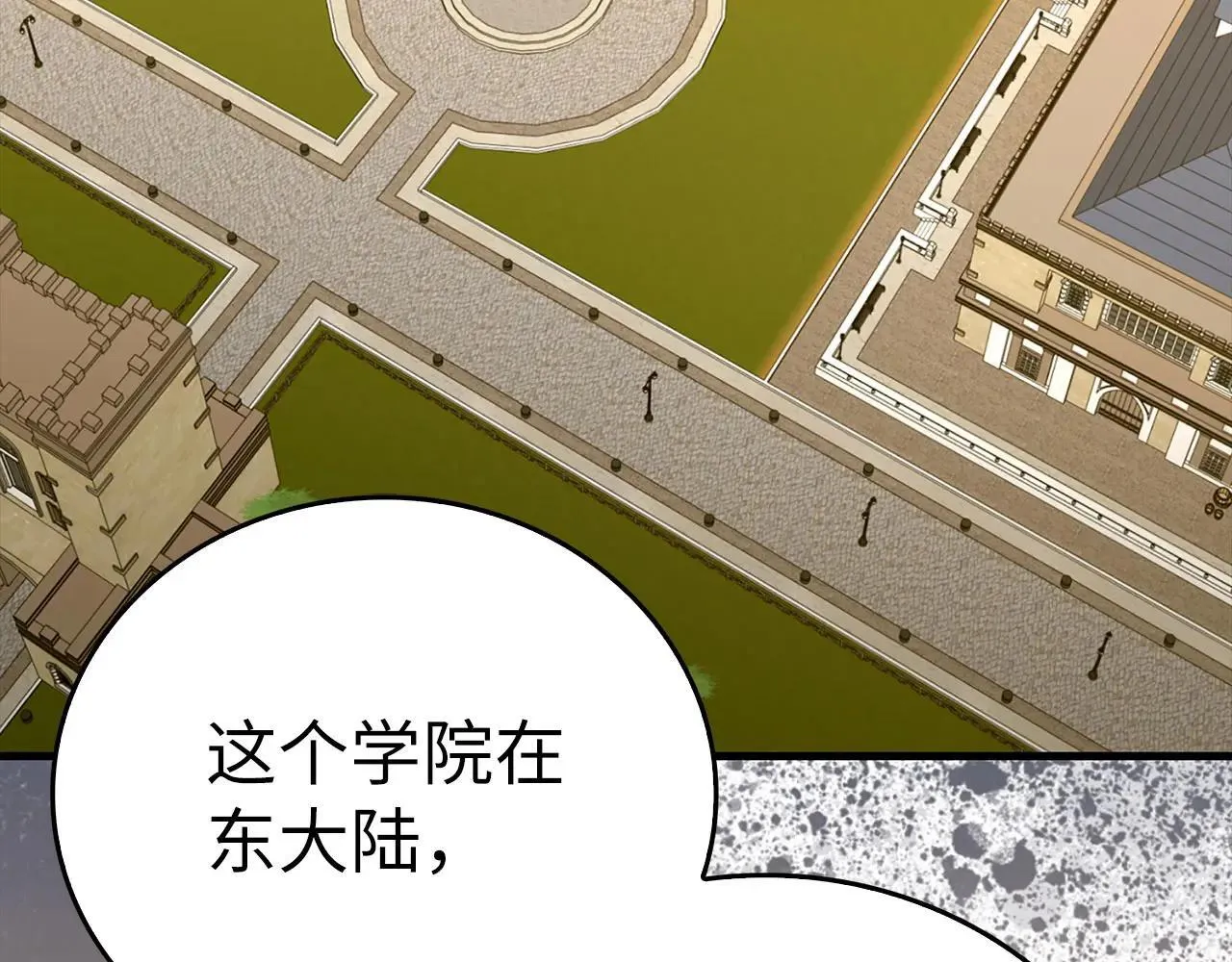 第107话 逃离小岛 第154页
