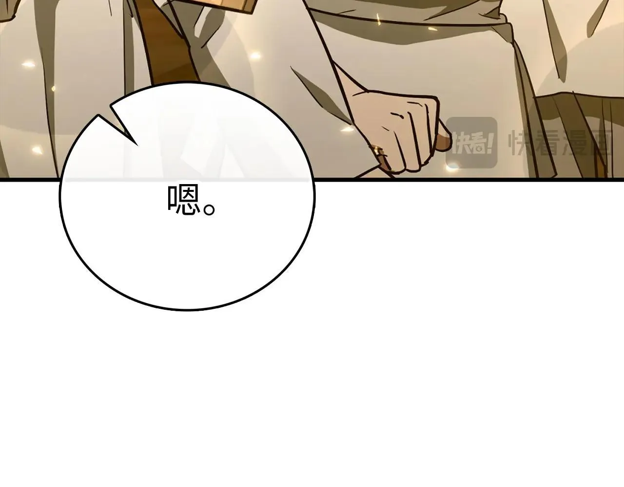 第107话 逃离小岛 第159页