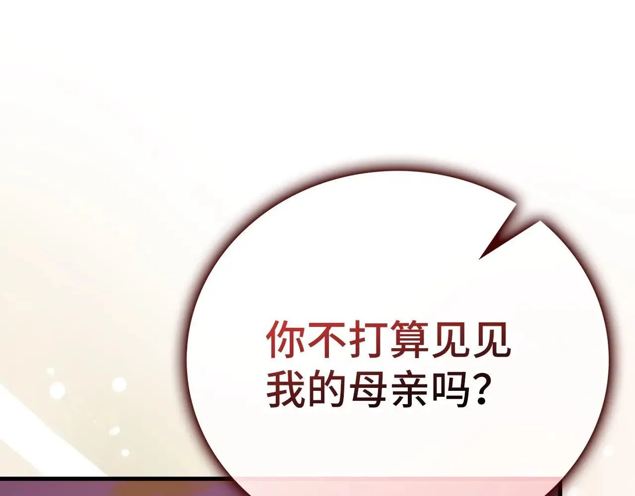 第107话 逃离小岛 第168页