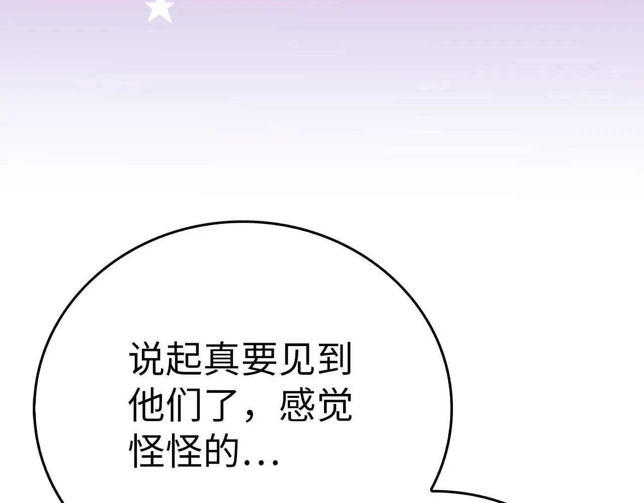 第107话 逃离小岛 第181页