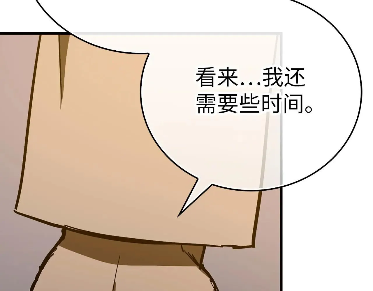 第107话 逃离小岛 第182页