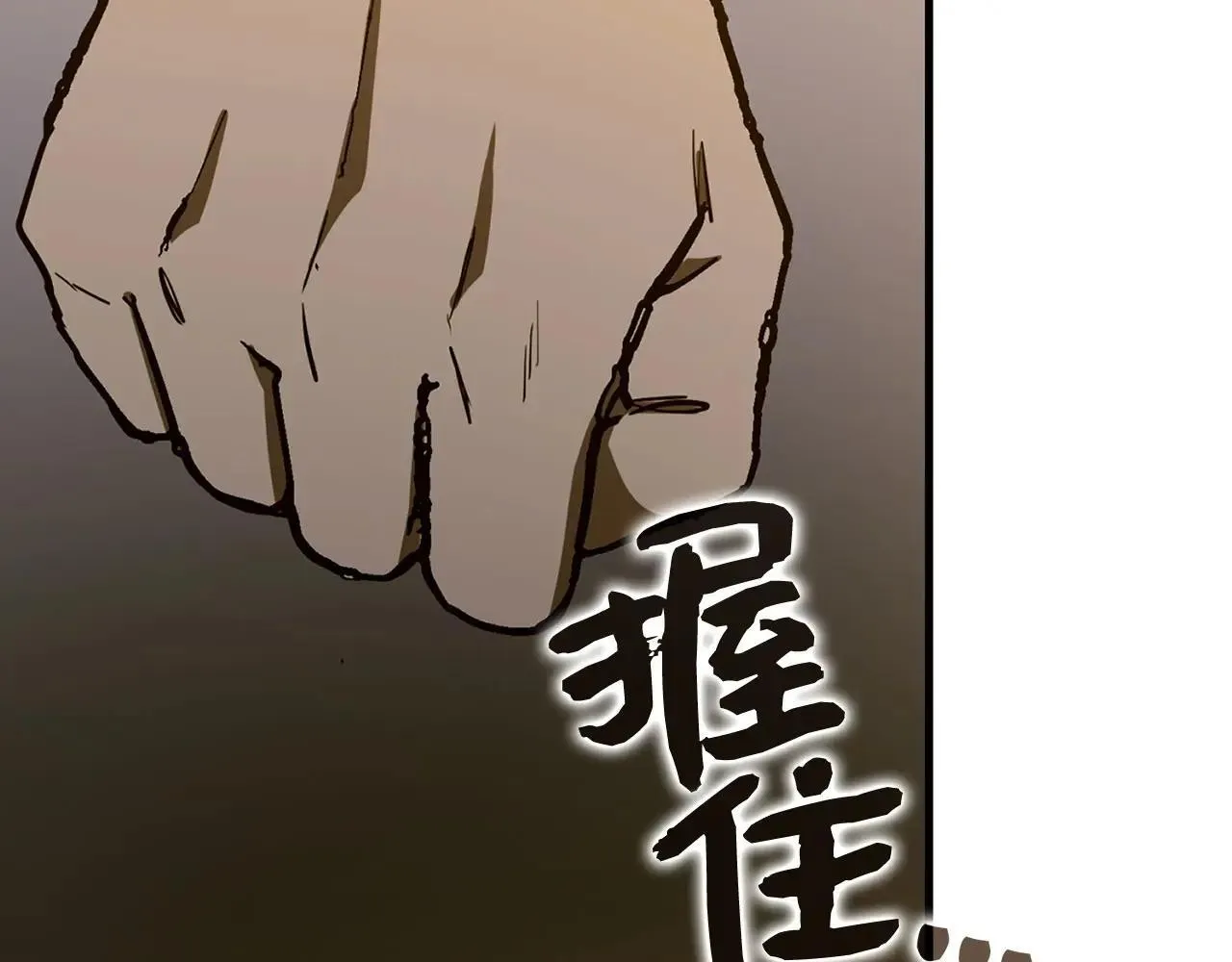 第107话 逃离小岛 第183页