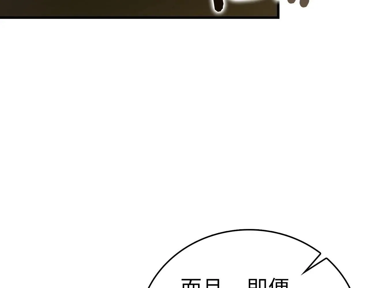 第107话 逃离小岛 第184页