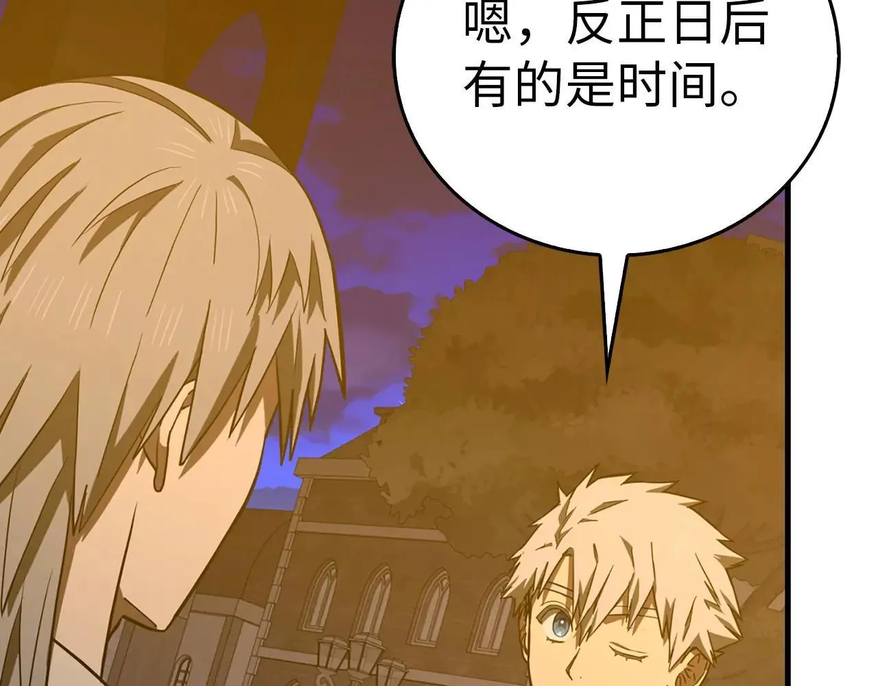 第107话 逃离小岛 第189页