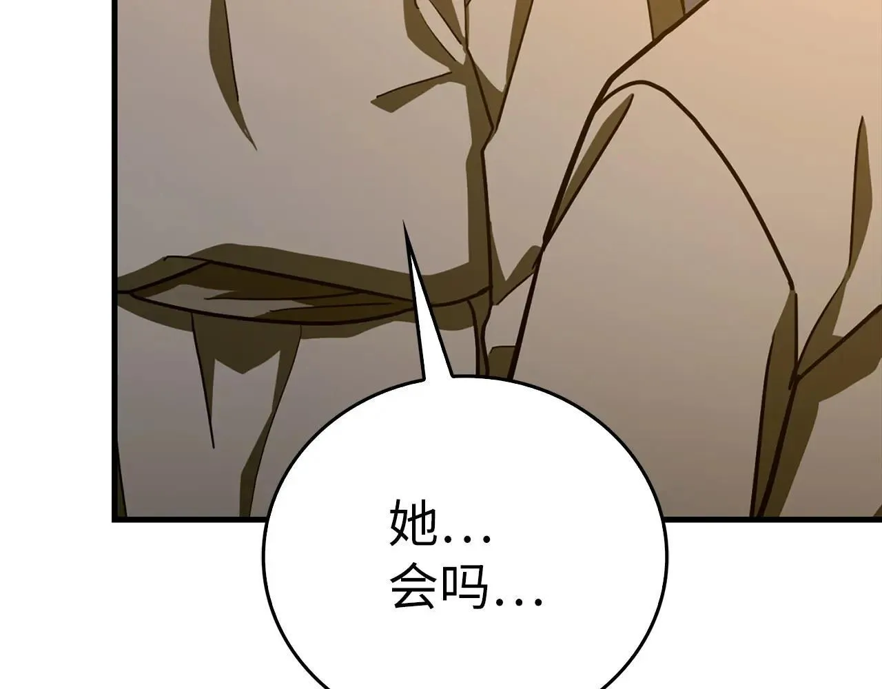 第107话 逃离小岛 第194页