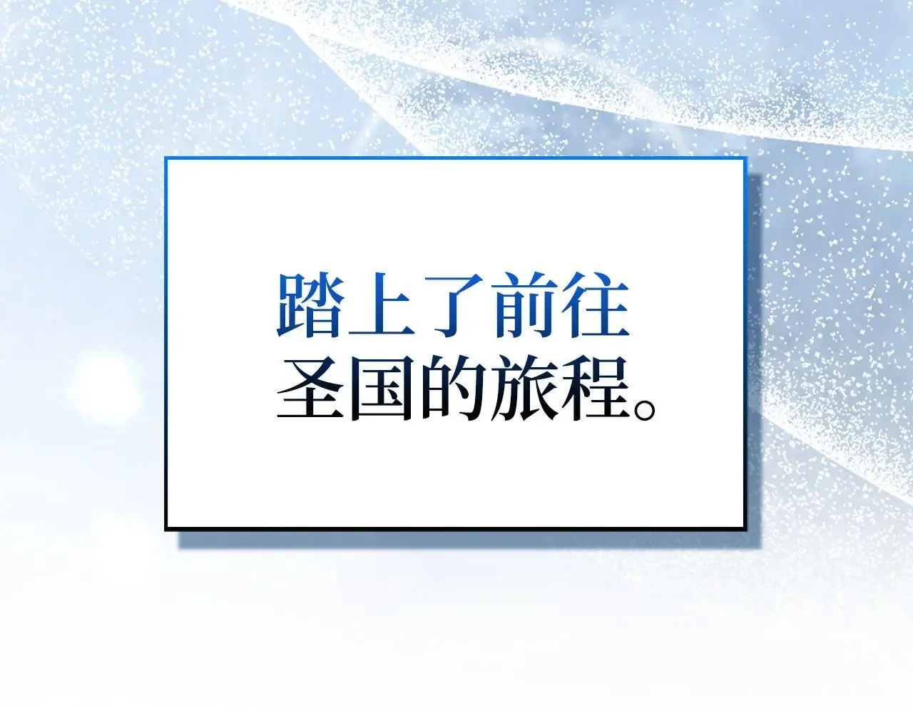 第107话 逃离小岛 第210页