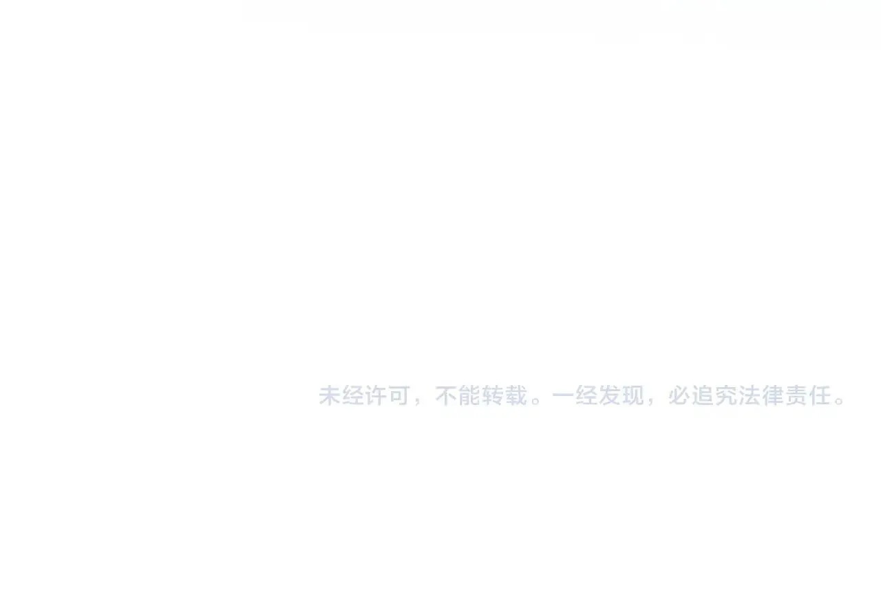 第107话 逃离小岛 第211页