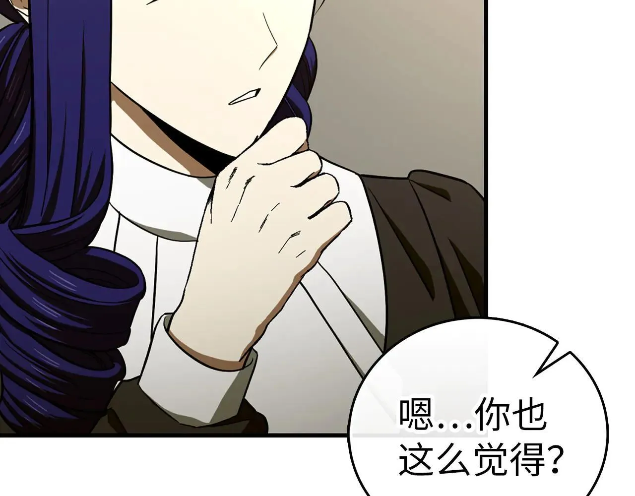 第108话 边境贵族 第29页