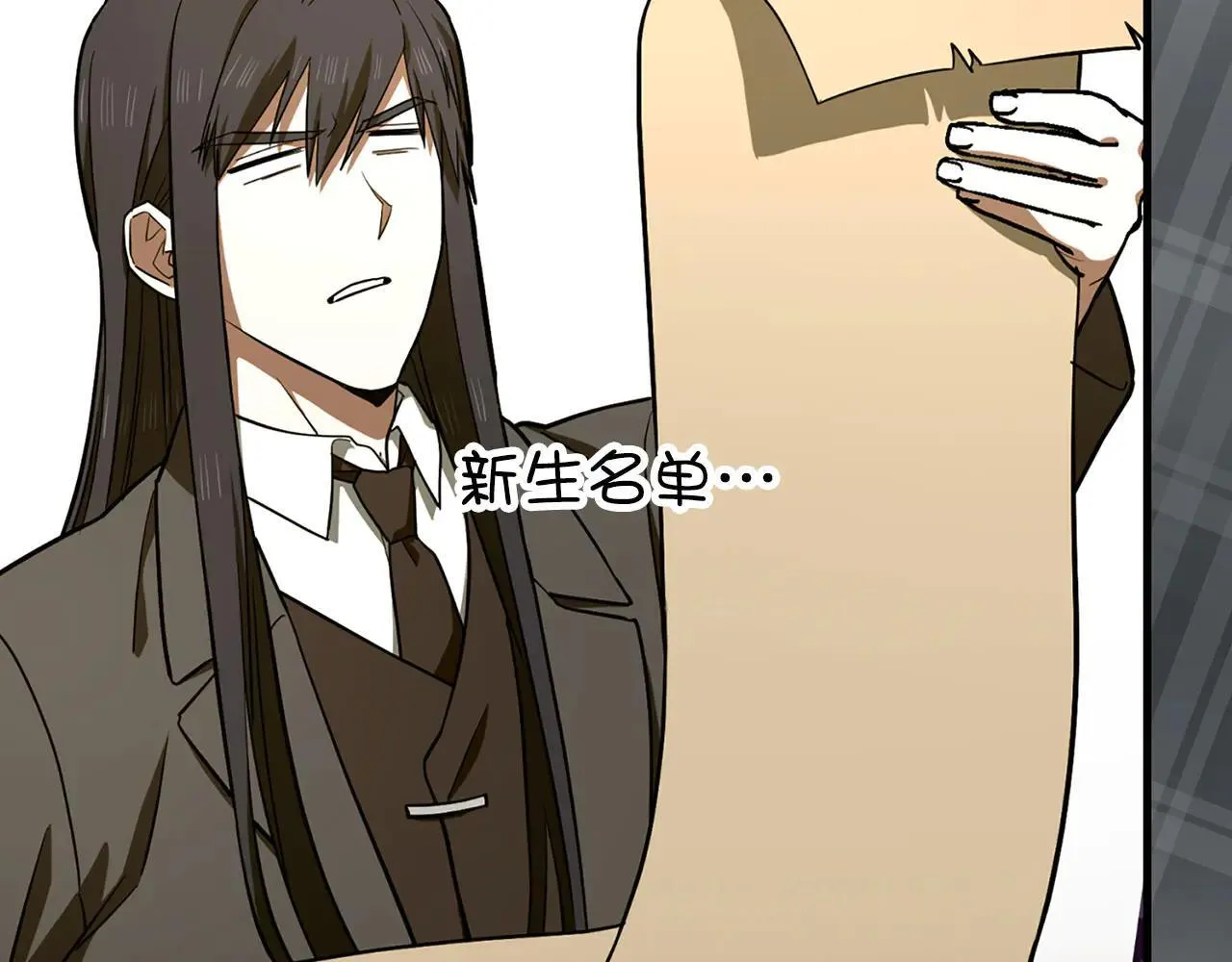 第108话 边境贵族 第43页
