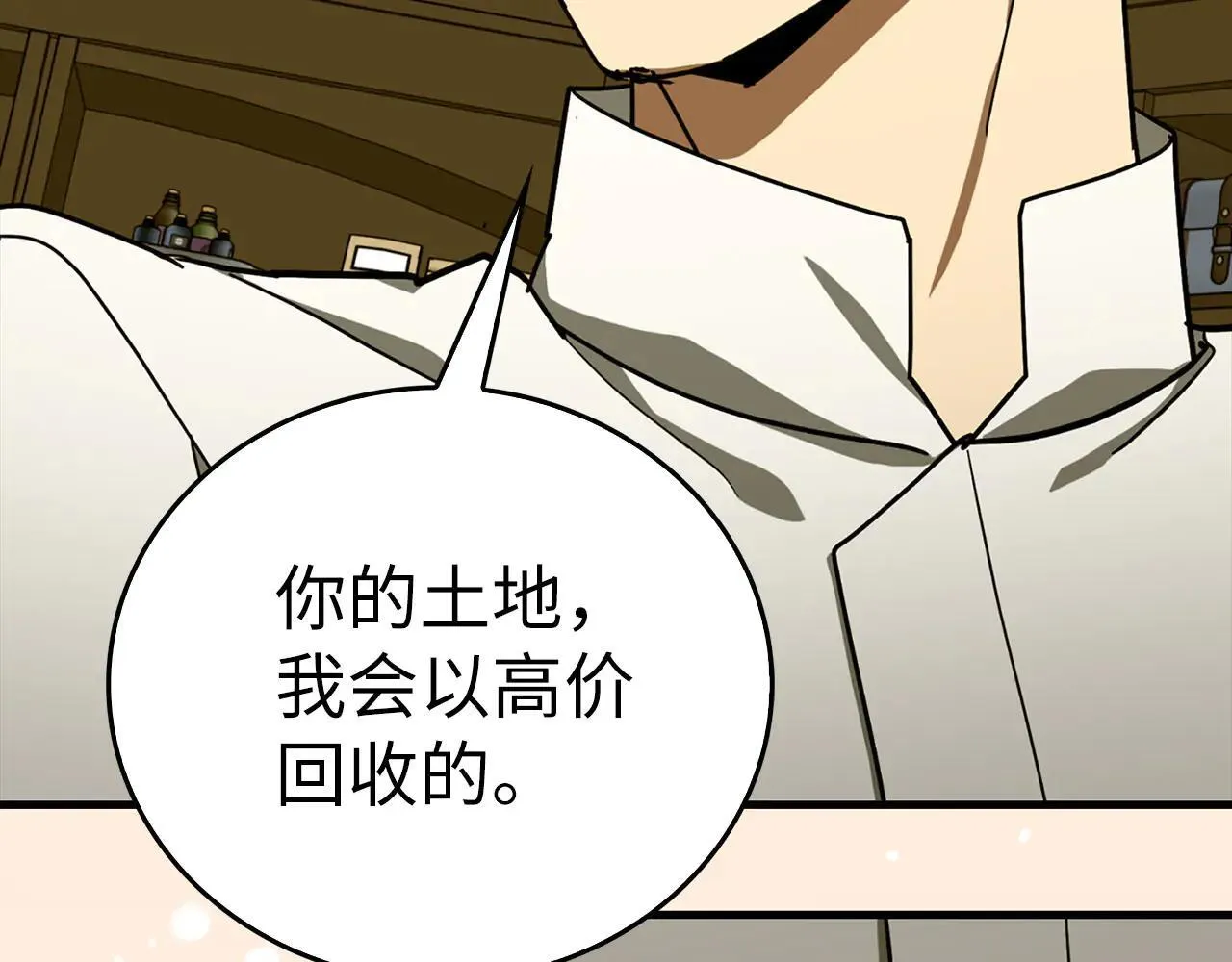 第108话 边境贵族 第95页