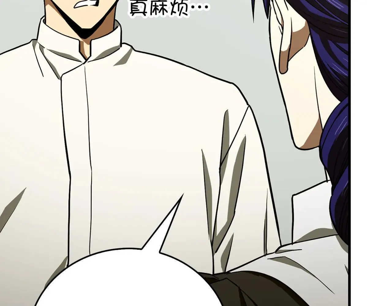 第108话 边境贵族 第112页
