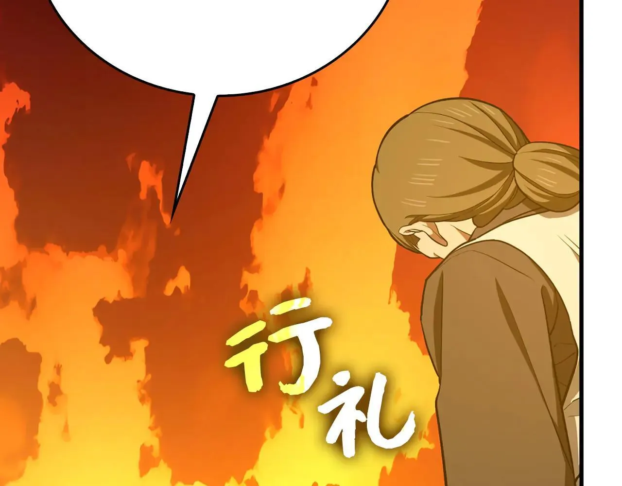 第108话 边境贵族 第131页