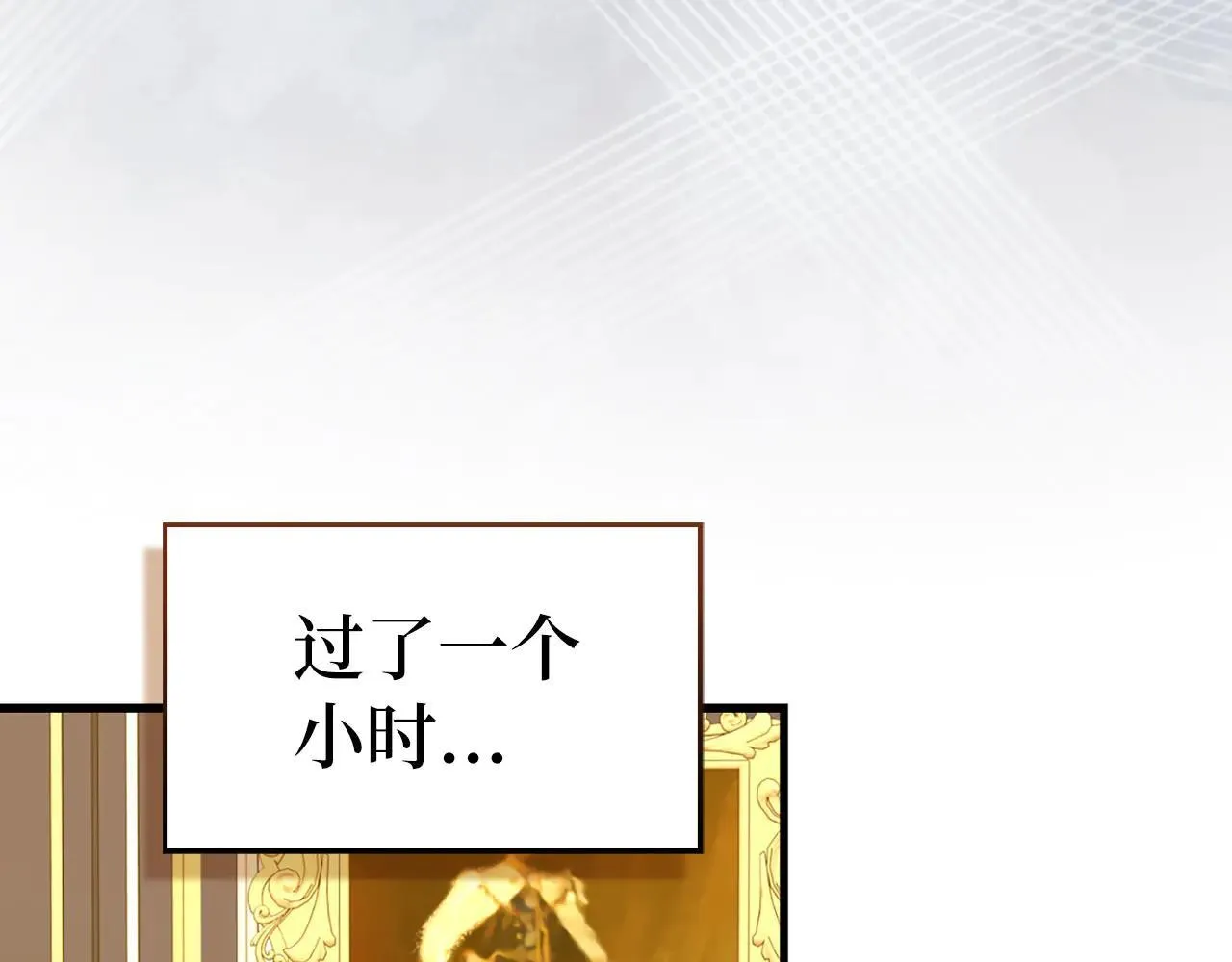 第108话 边境贵族 第151页