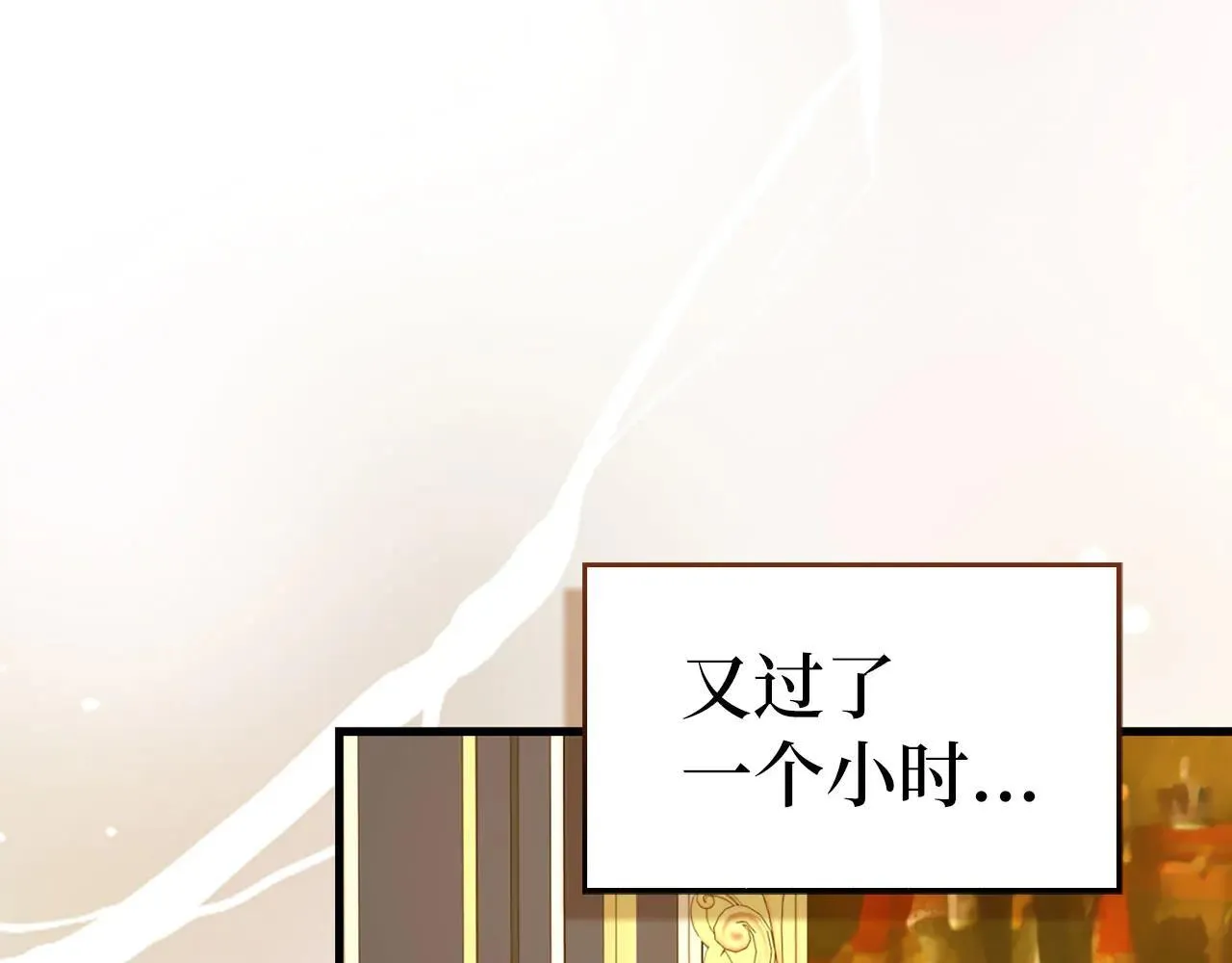 第108话 边境贵族 第154页