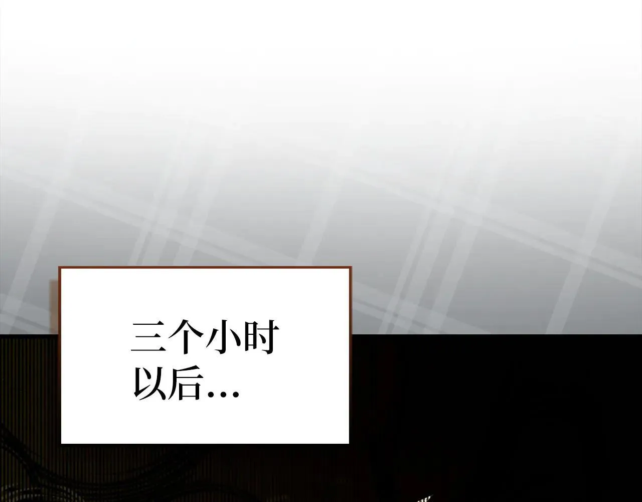 第108话 边境贵族 第158页