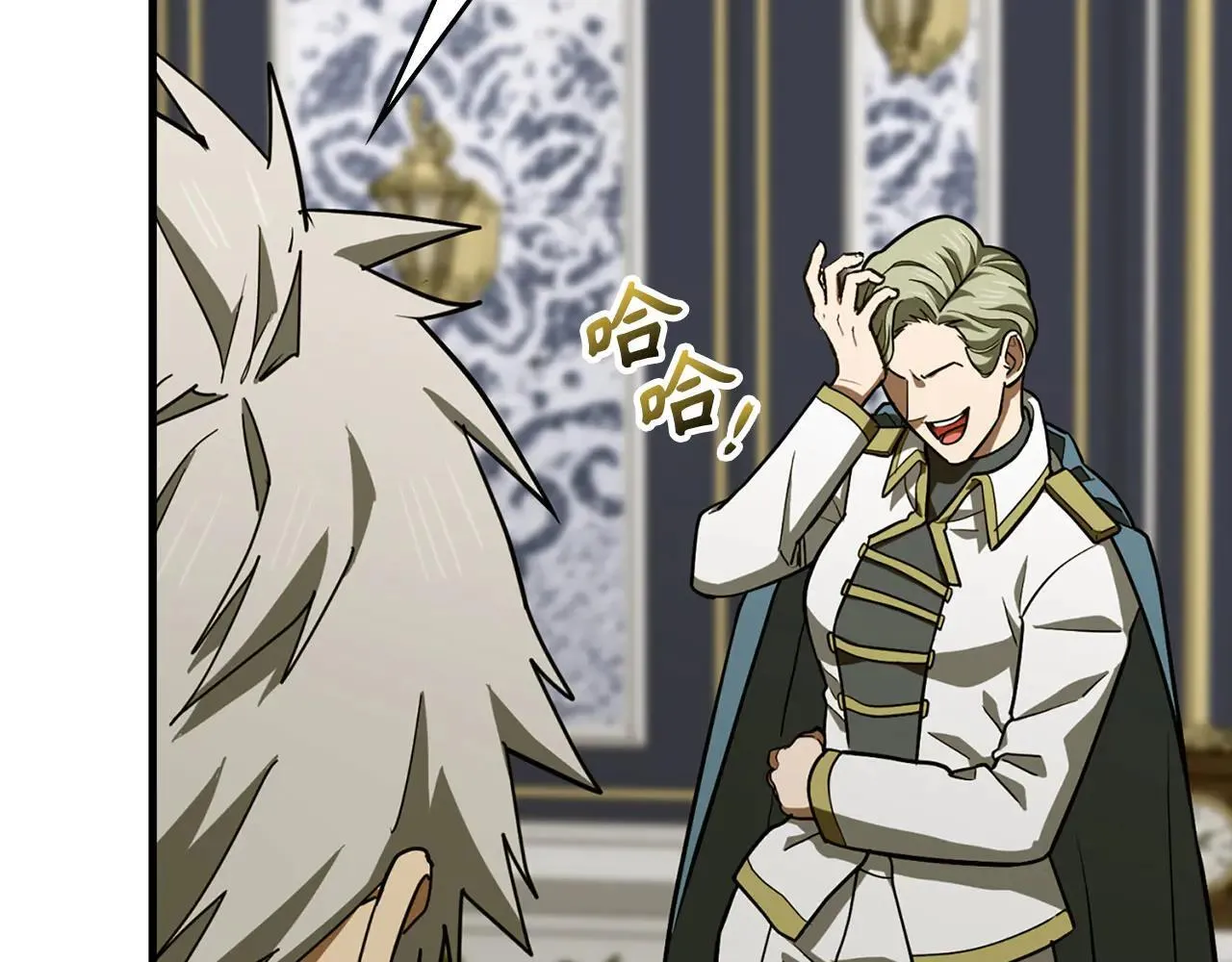 第108话 边境贵族 第206页