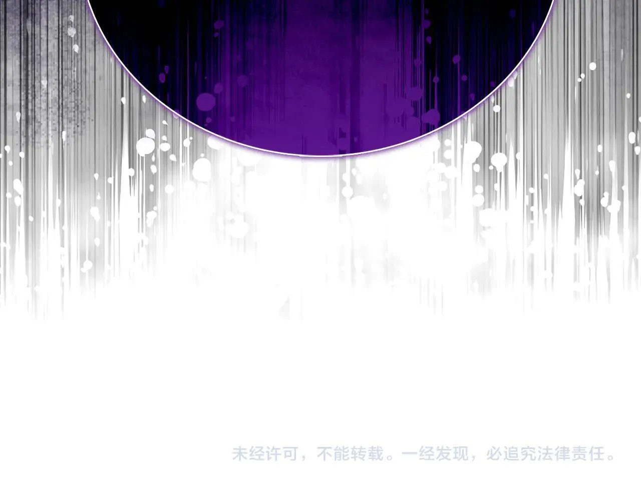 第108话 边境贵族 第213页