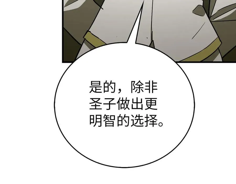 第109话 重振商会 第36页