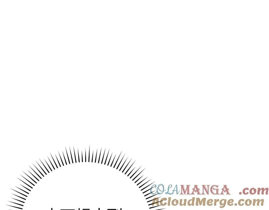 第109话 重振商会 第37页