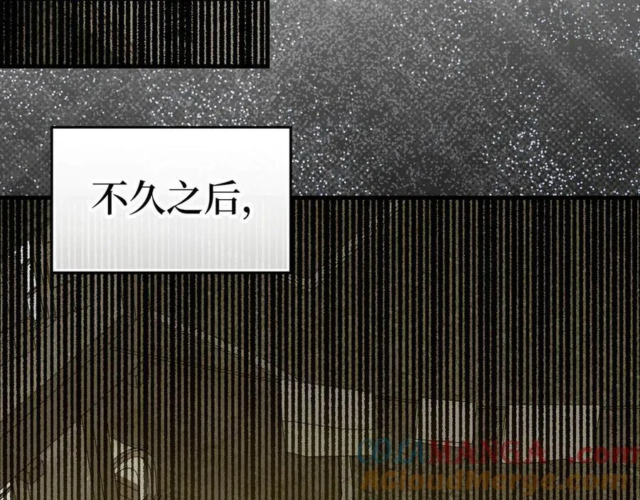 第109话 重振商会 第49页