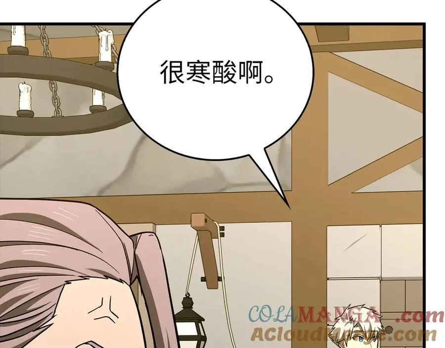 第109话 重振商会 第101页