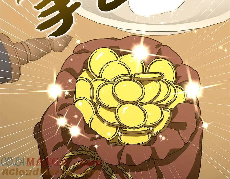 第109话 重振商会 第105页