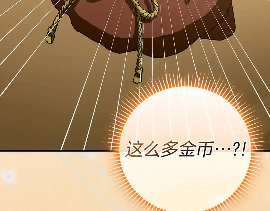 第109话 重振商会 第106页