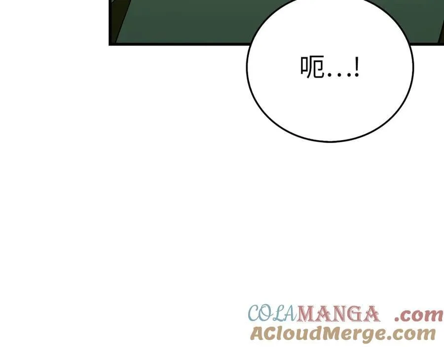 第109话 重振商会 第153页