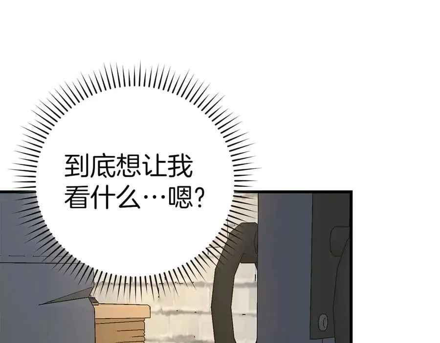 第109话 重振商会 第154页