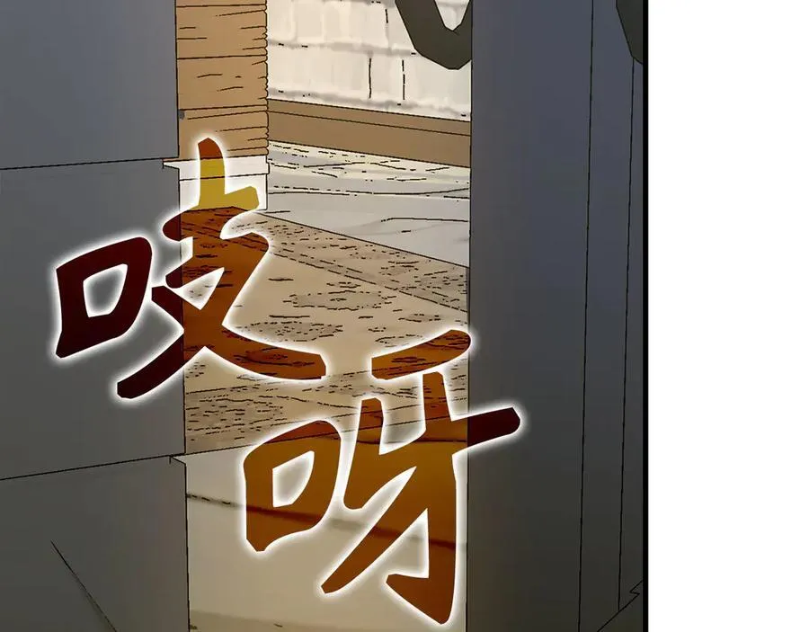 第109话 重振商会 第155页