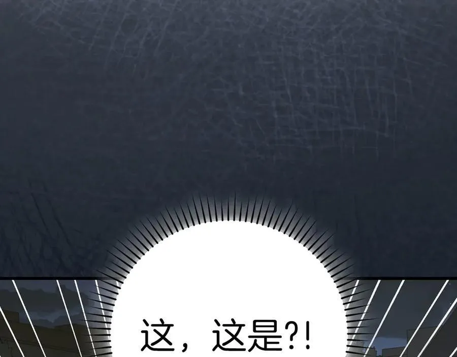 第109话 重振商会 第159页