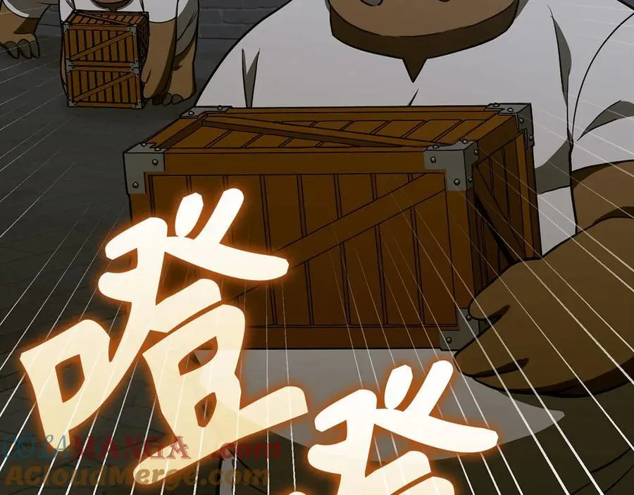 第109话 重振商会 第161页