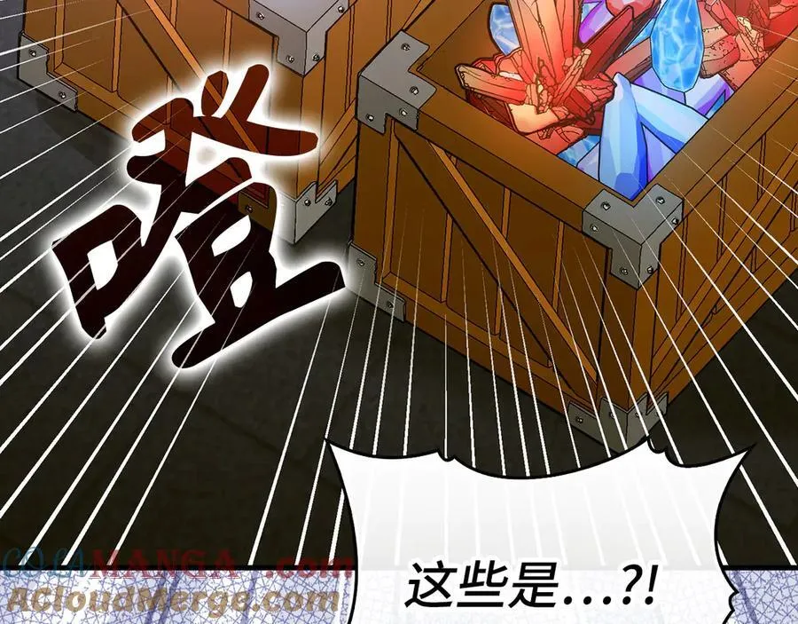 第109话 重振商会 第169页