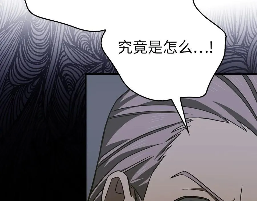 第109话 重振商会 第175页
