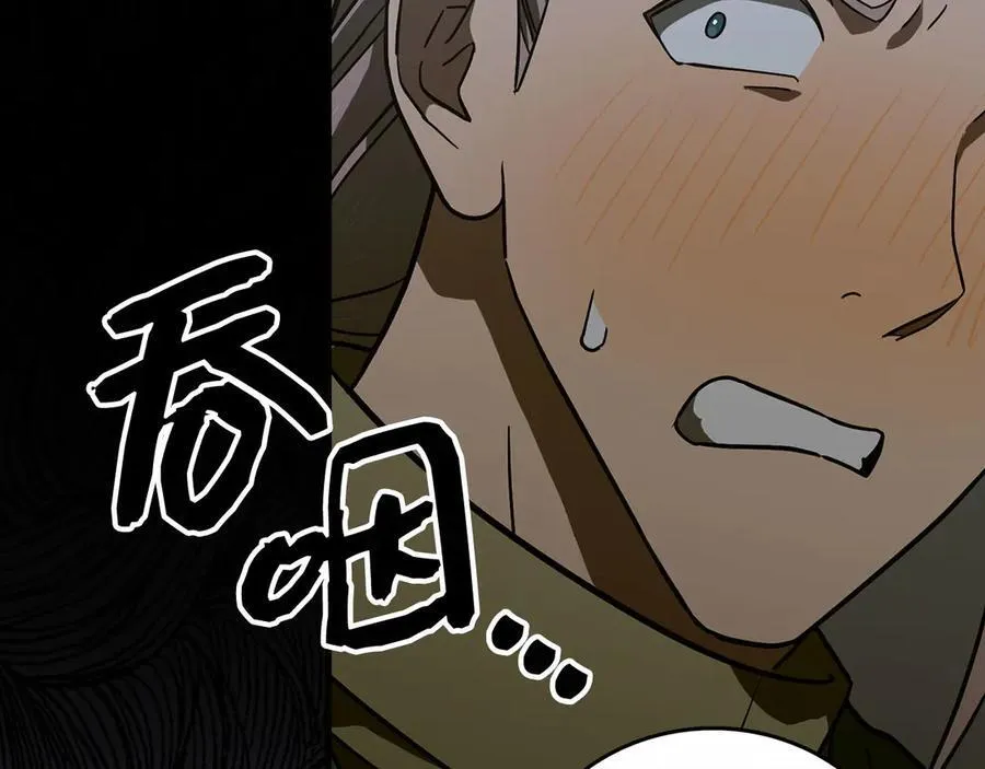 第109话 重振商会 第176页
