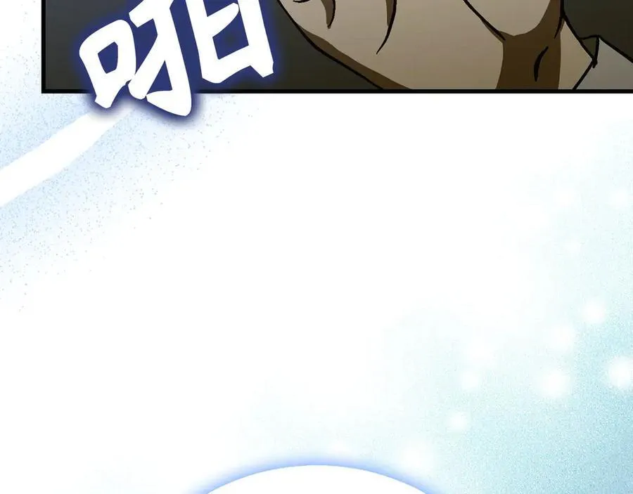 第109话 重振商会 第199页