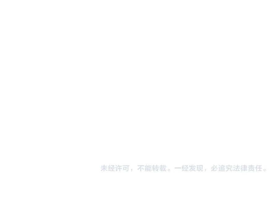 第109话 重振商会 第204页