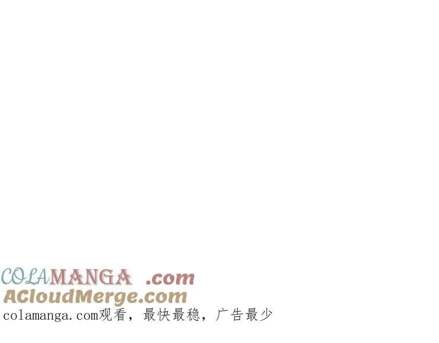 第109话 重振商会 第205页