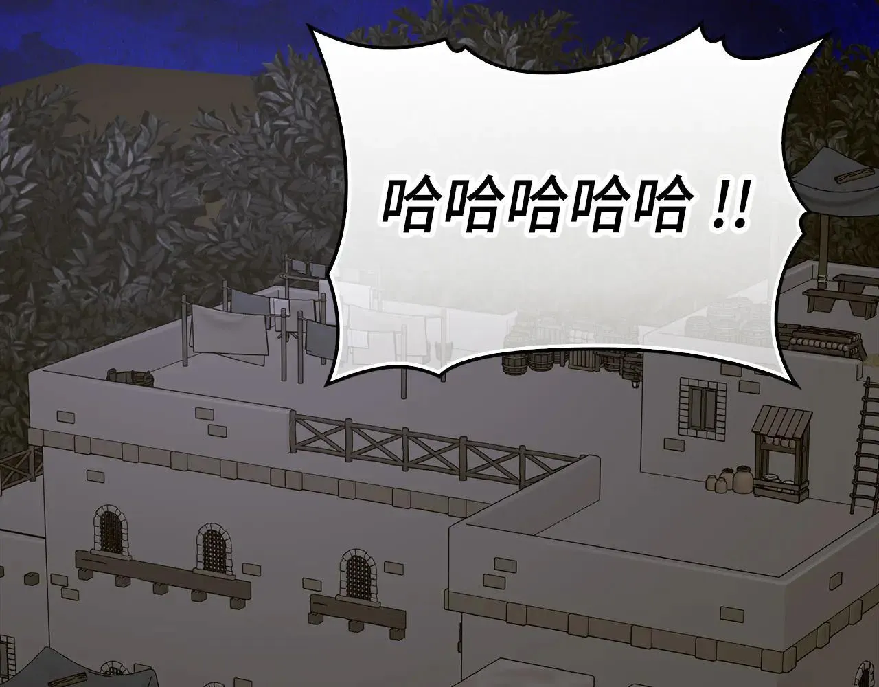 第110话 实现经济自由 第2页