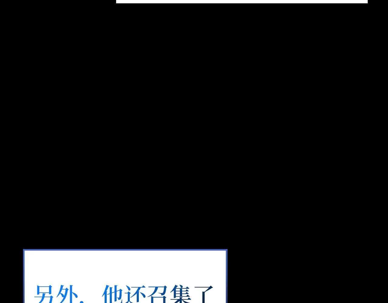 第110话 实现经济自由 第84页