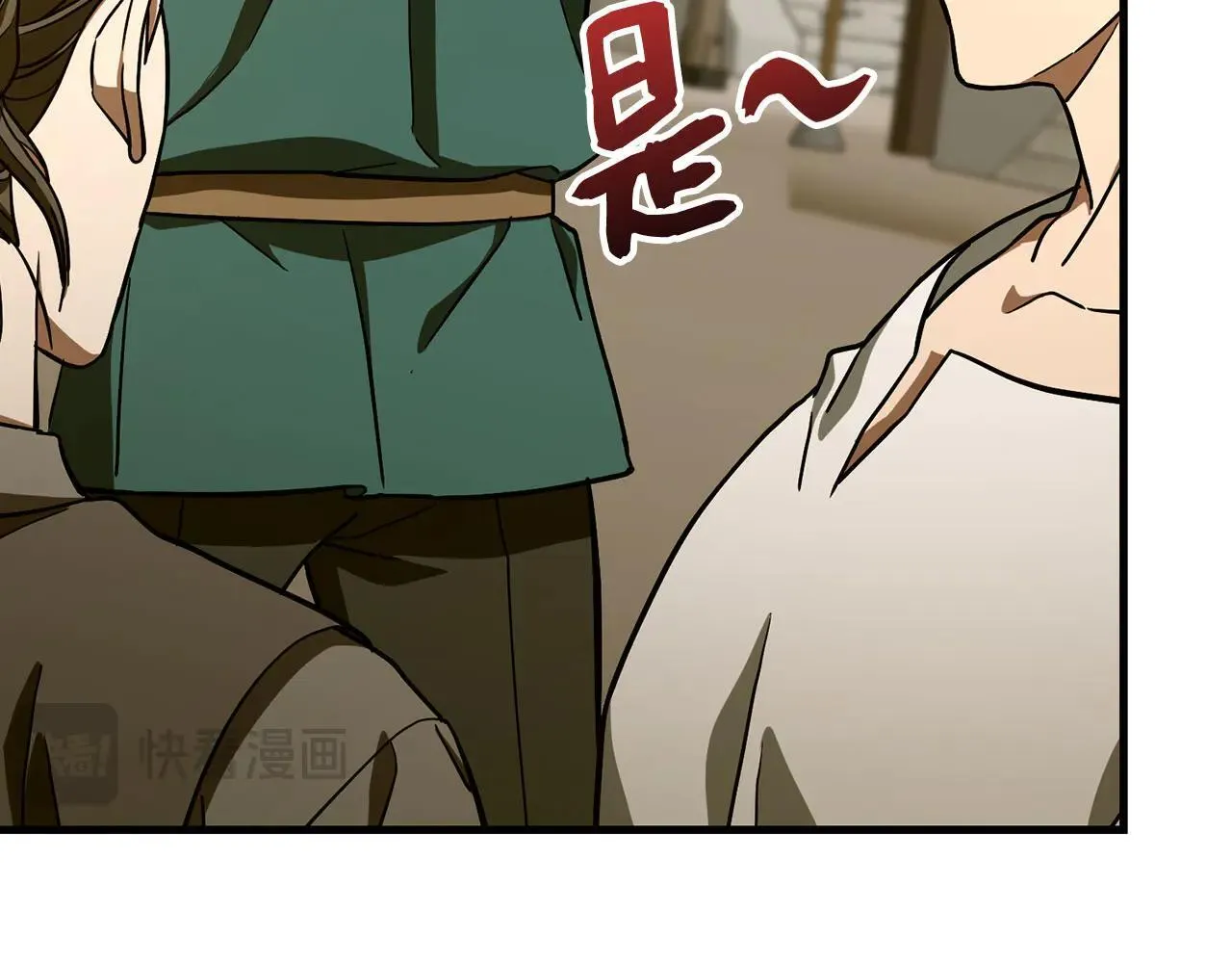 第110话 实现经济自由 第97页