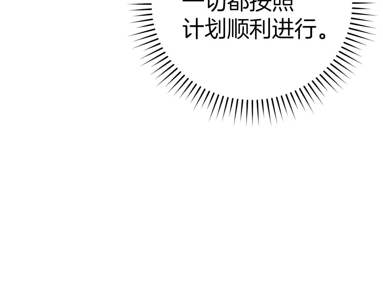 第110话 实现经济自由 第100页