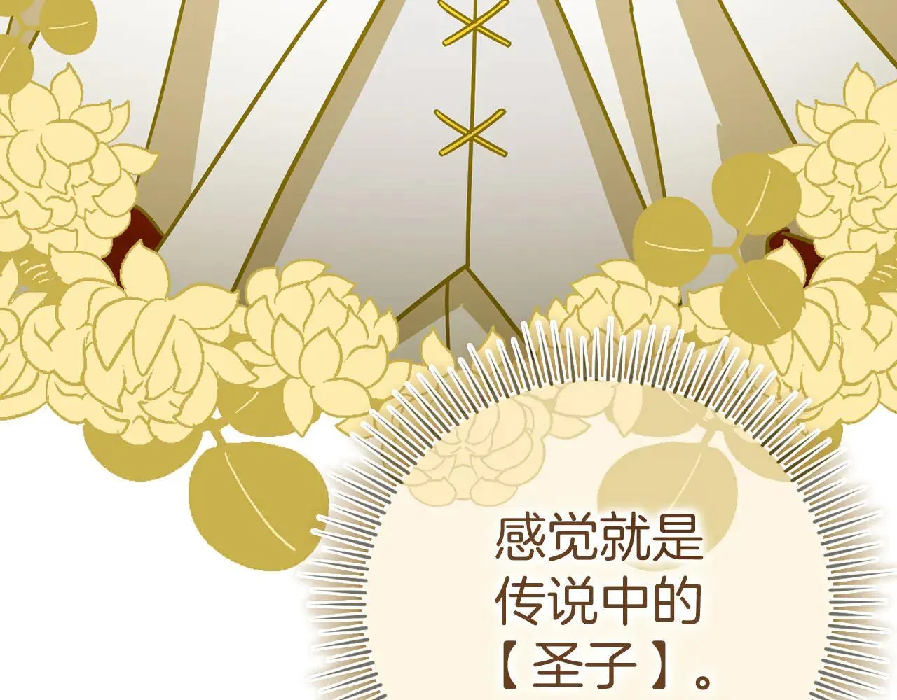 第110话 实现经济自由 第108页