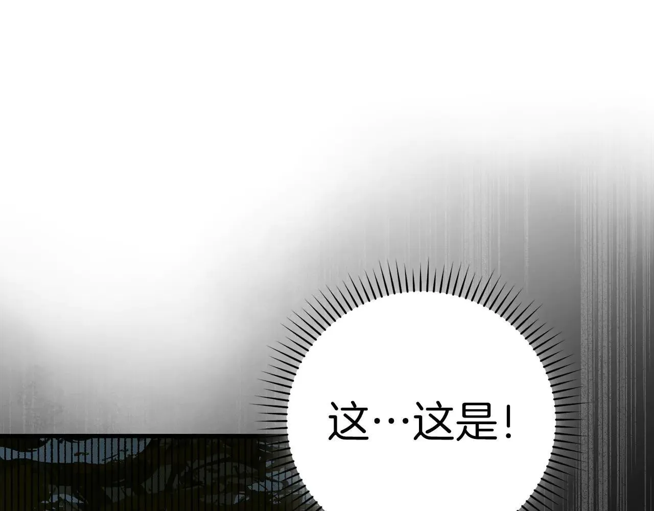 第110话 实现经济自由 第121页