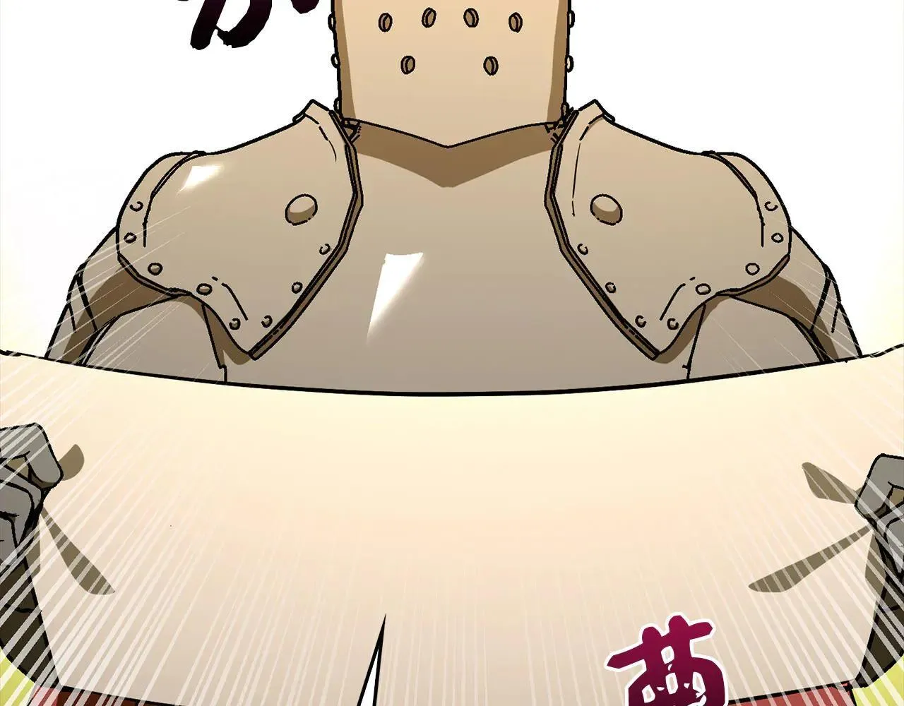 第110话 实现经济自由 第141页