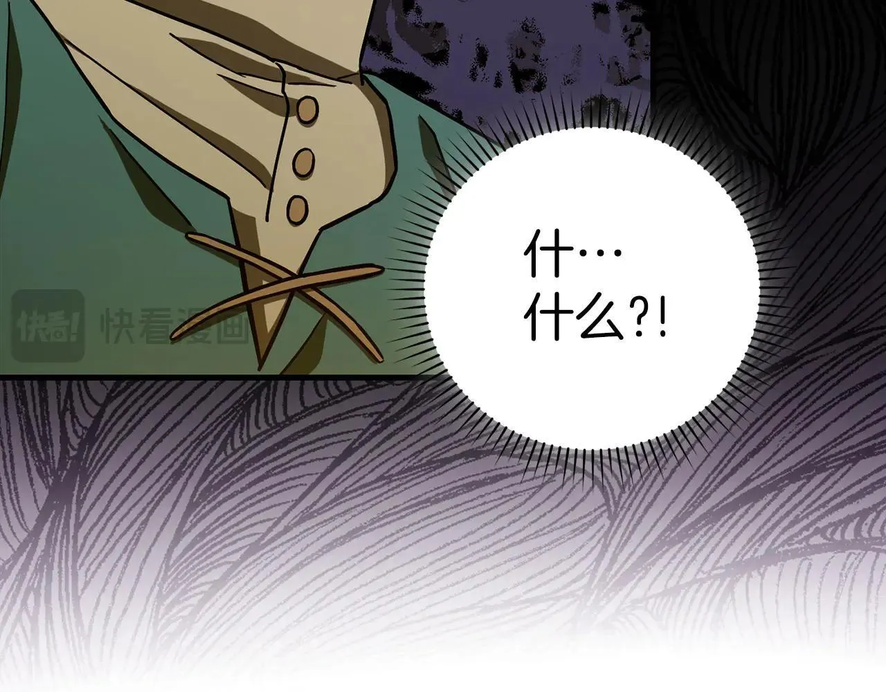 第110话 实现经济自由 第151页