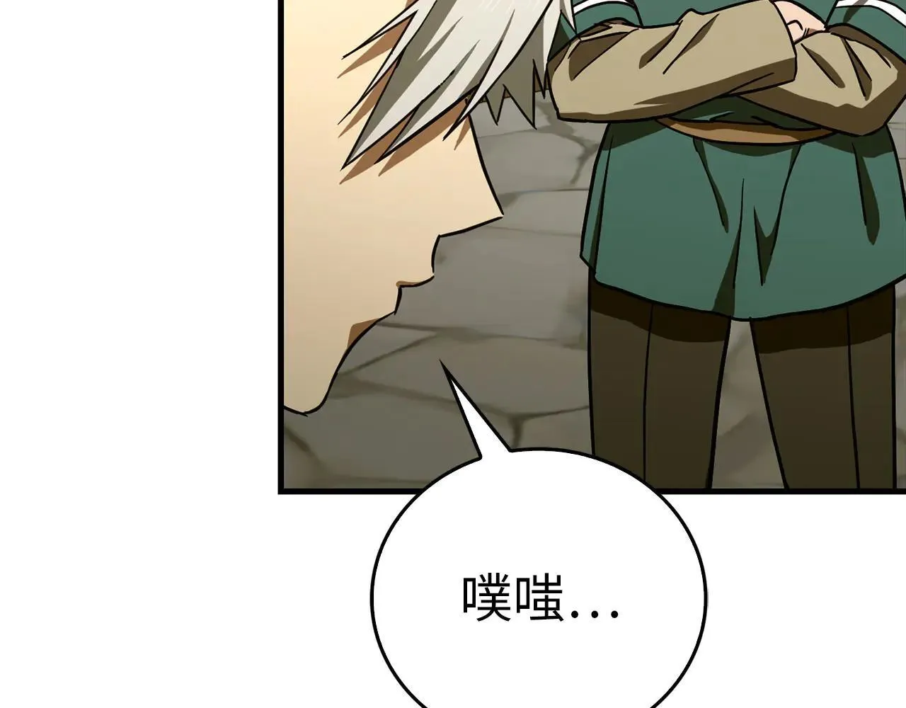 第110话 实现经济自由 第166页