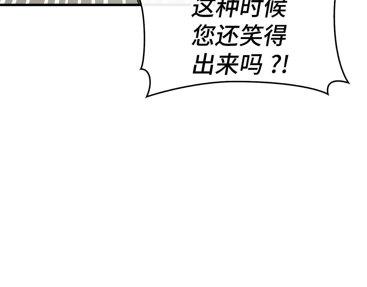 第110话 实现经济自由 第170页