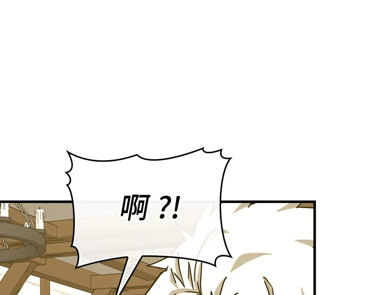 第110话 实现经济自由 第179页