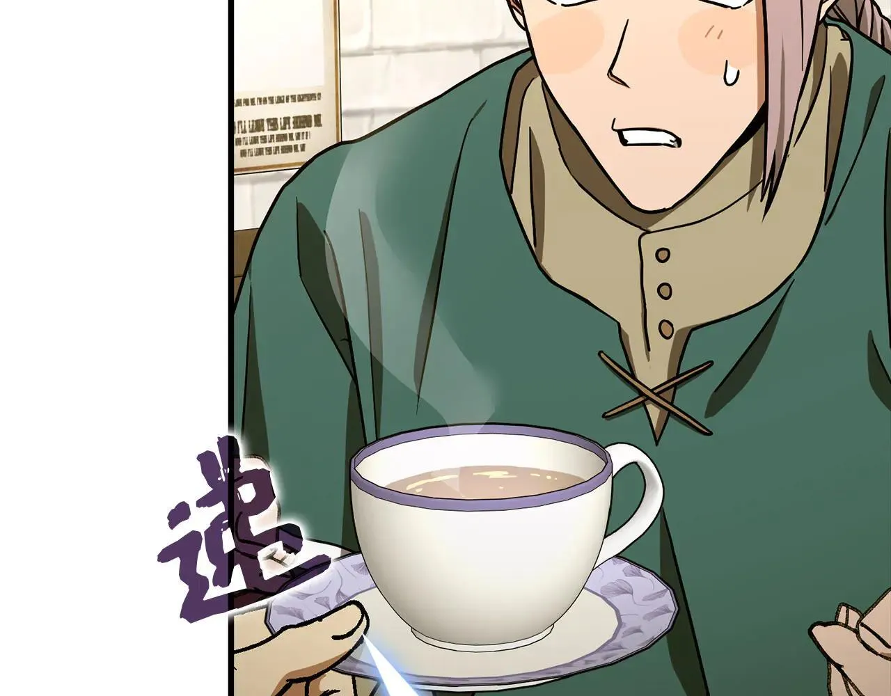 第110话 实现经济自由 第192页